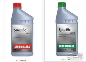 奔馳認(rèn)證零公里自動變速箱油品通過mb236.14和mb236.15的標(biāo)準(zhǔn)認(rèn)證