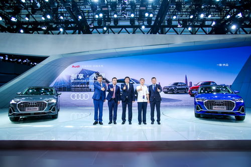 奧迪q3轎跑領(lǐng)銜強大產(chǎn)品陣容 一汽 大眾奧迪耀目亮相2020年粵港澳大灣區(qū)車展