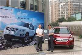 亞之杰進(jìn)口車新車tiguan發(fā)布會近日舉行