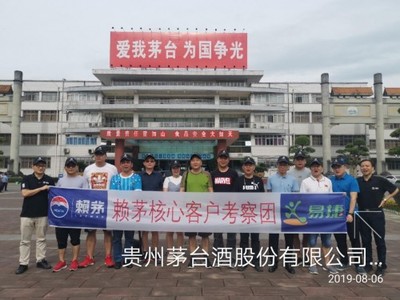 非油品核心商品與賴茅品質并進，大眾油品合作加速發展